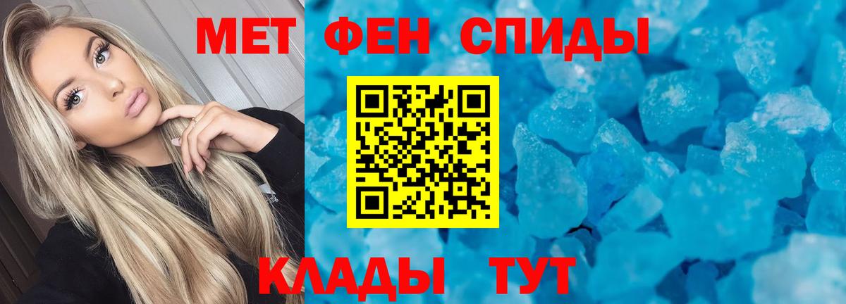 АМФЕТАМИН Розовый  АМФЕТАМИН  АМФ  Вход с VPN  Сочи 