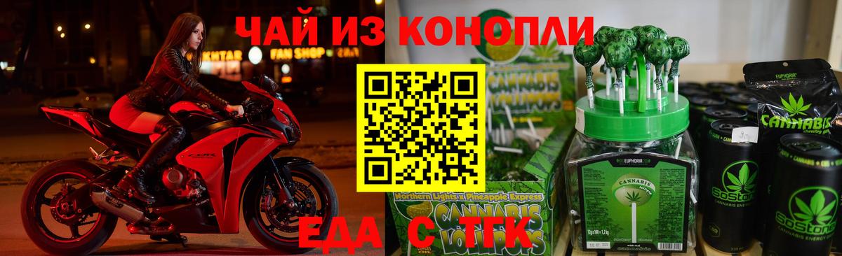 ГАШ  Сочи  Вход с VPN  МАРИХУАНА  Меф МЯУ МЯУ кристаллы  Меф  ГАШ  Кетамин  Канабис  КОКАИН 