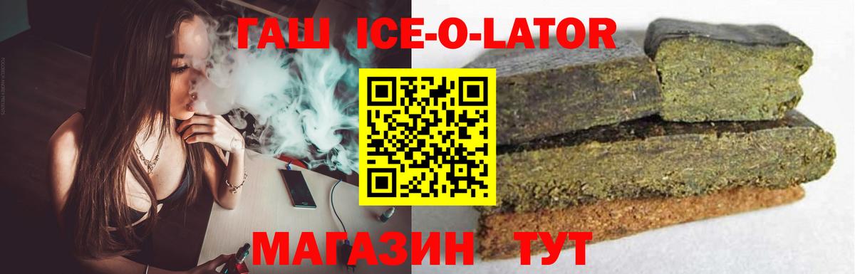 ГАШИШ hashish Сочи