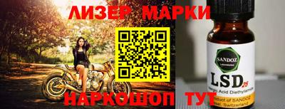 индика Можайск