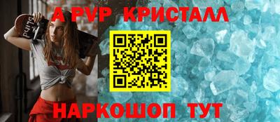 индика Можайск