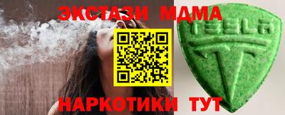 индика Можайск