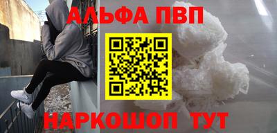 индика Можайск