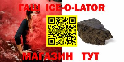 гашиш Моздок