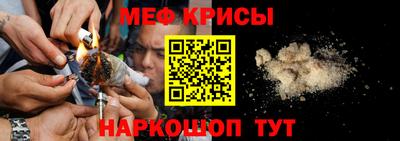индика Можайск