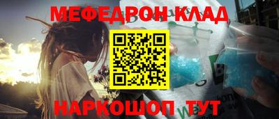 индика Можайск