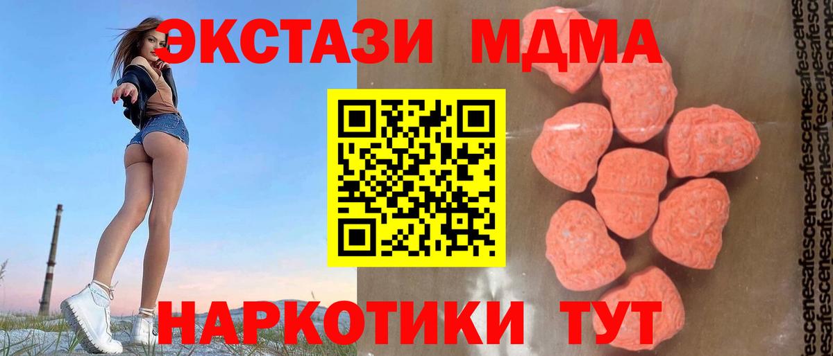 Альфа ПВП Сочи