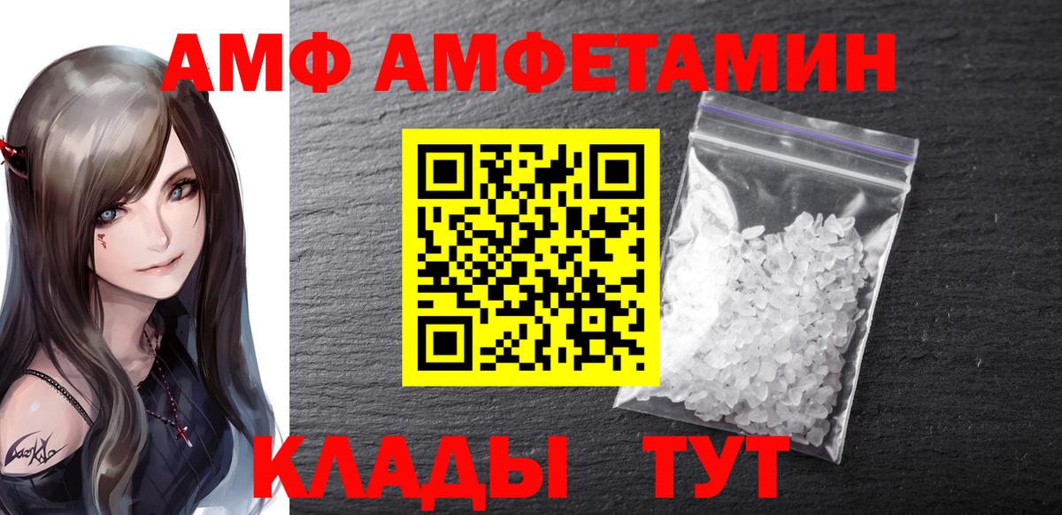 Метамфетамин Декстрометамфетамин 99.9%  Вход с VPN  Сочи 