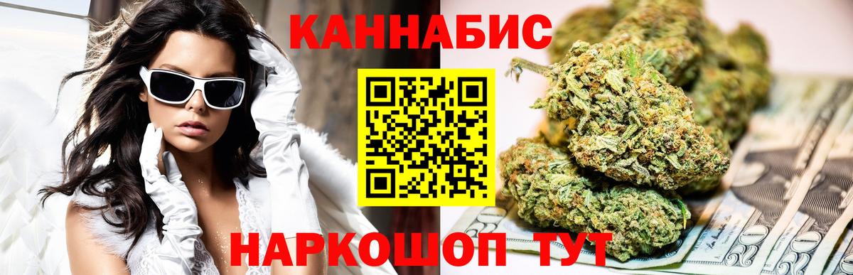 Бошки марихуана Bruce Banner  Вход с VPN  Сочи  МАРИХУАНА THC 21%  Марихуана THC 21% 